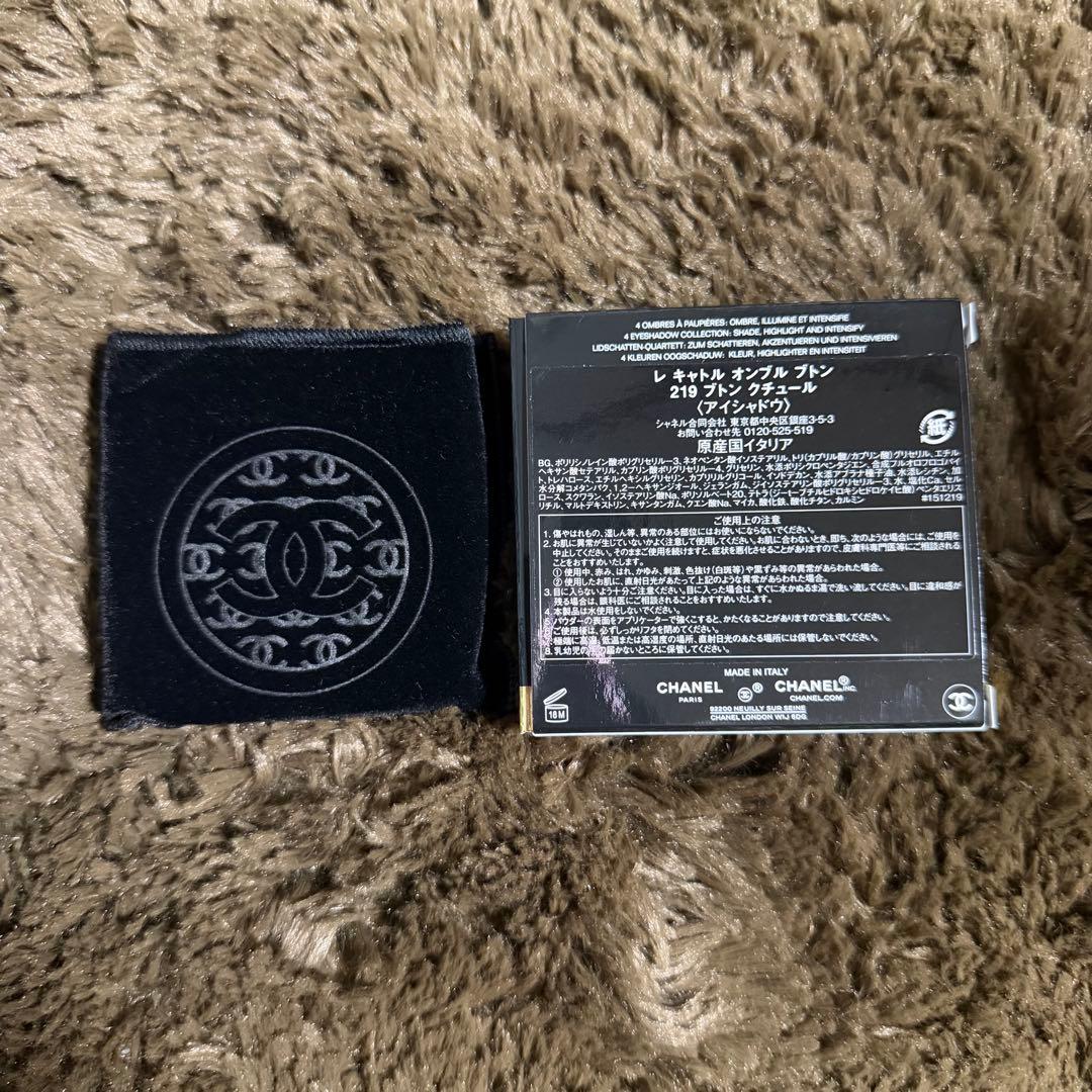 値下げ【新品未使用】特別限定品CHANEL アイシャドウ　219