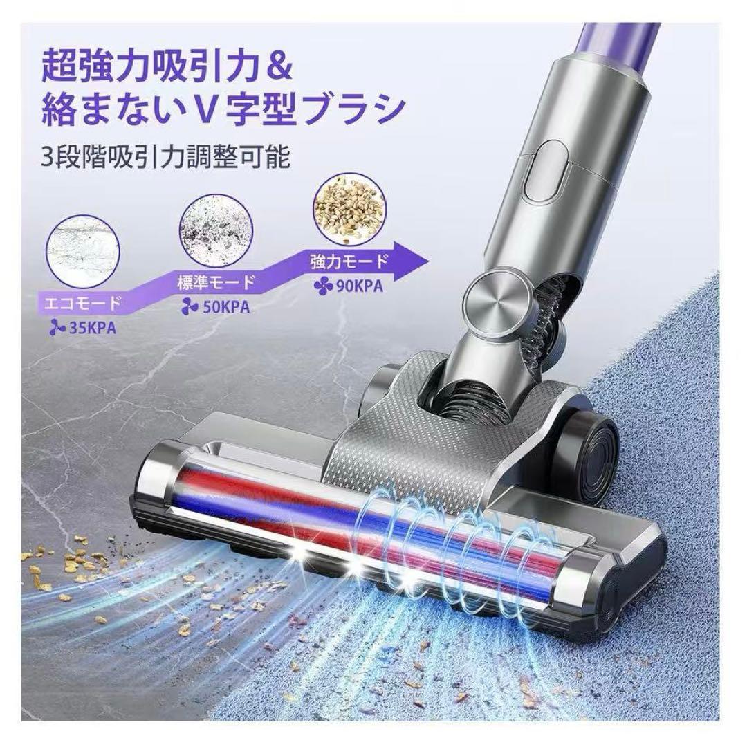 高性能コードレス掃除機　新品未使用