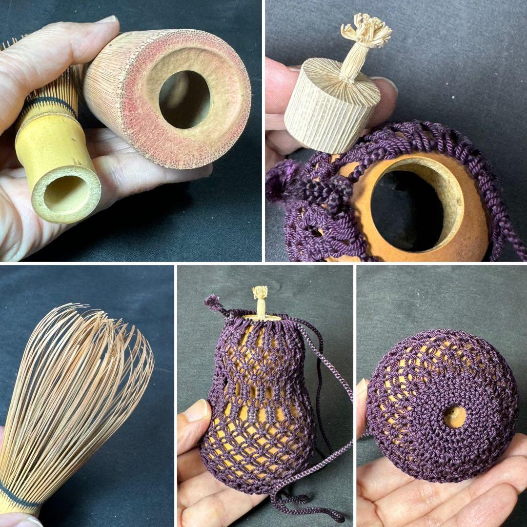 E830 送料無料　御所籠　茶道具セット　茶道具　茶室　茶碗　仕覆　棗　茶筅