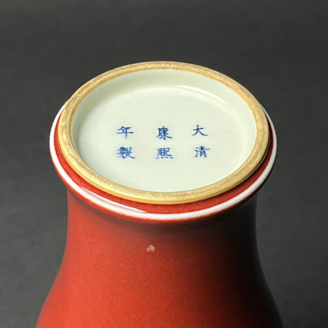 唐物 辰砂 観音瓶 大清康煕年製 款 中国美術 古玩 SN778