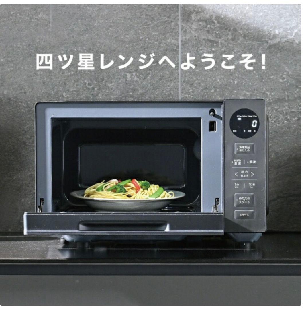 リファビッシュ品☆極美品AQUA電子レンジフラットテーブル AQM-KF20A白