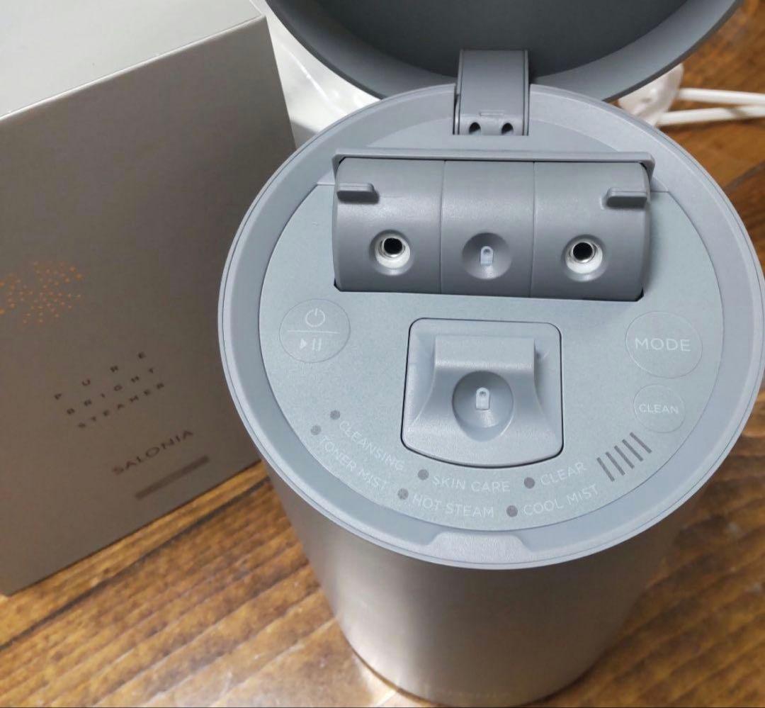 SALONIA ピュア ブライト スチーマー