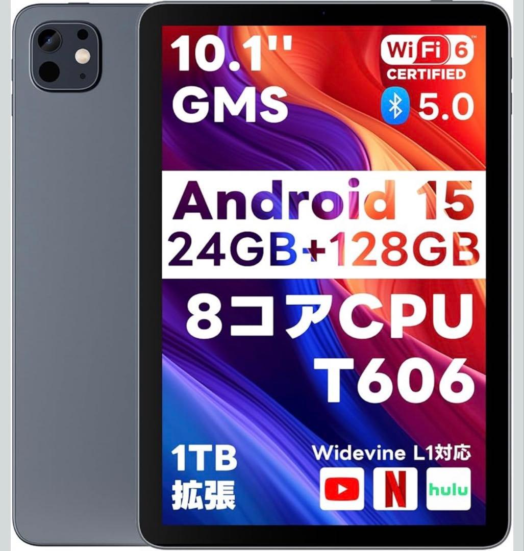 【お値下げ】Android 15 タブレット