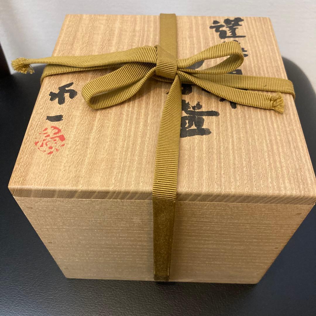 清水卯一　茶碗　茶道具　人間国宝　工芸品　 陶芸