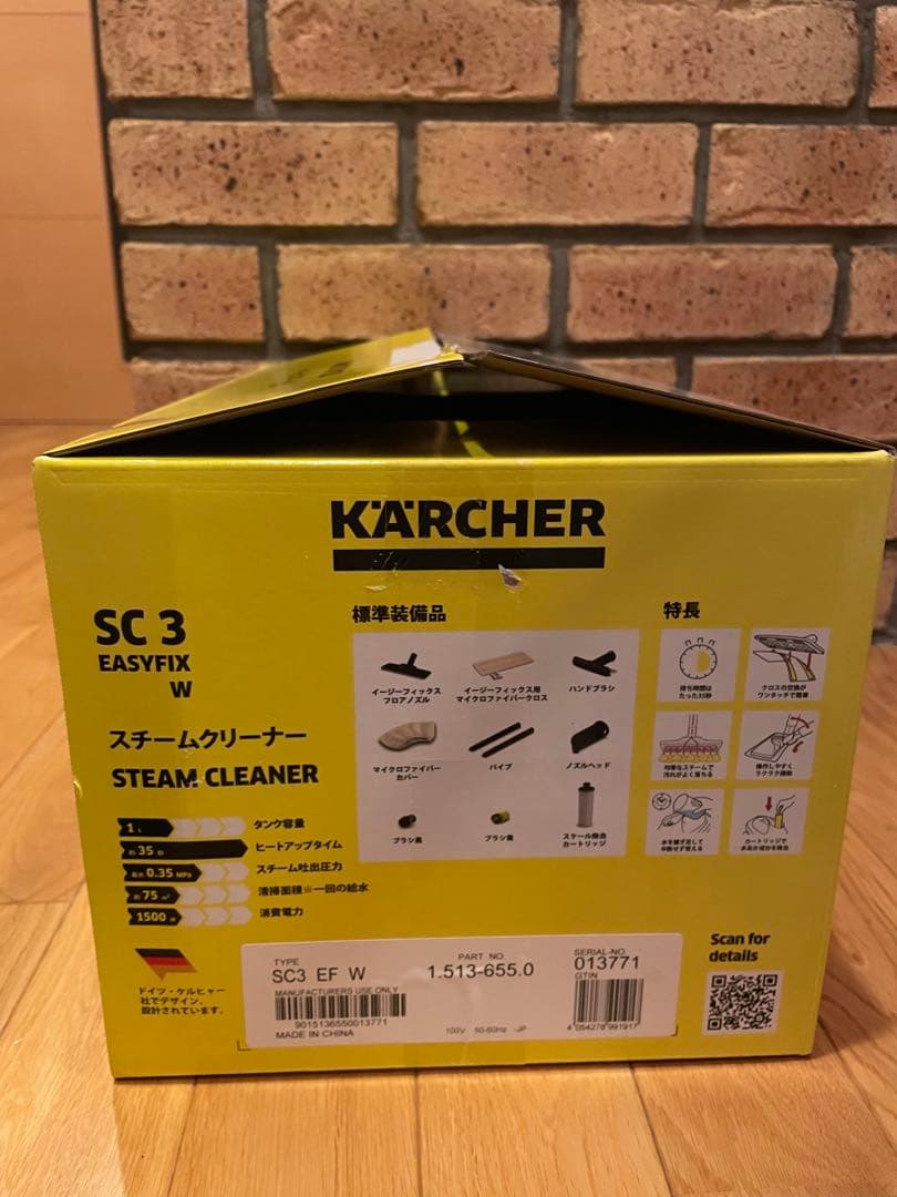 ケルヒャー(Karcher) スチームクリーナー SC3 EasyFix W