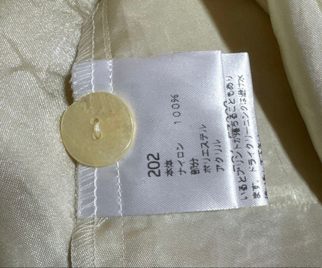 さえら POTECHINO ポテチーノ エプロン／割烹着