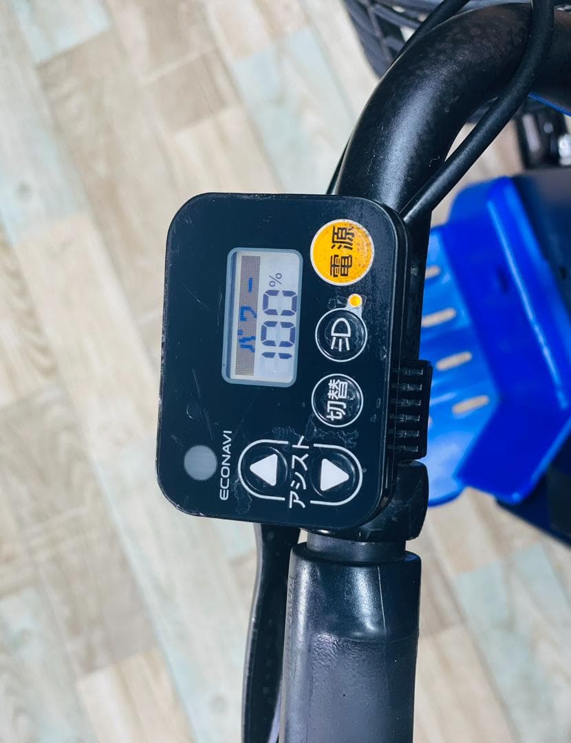 愛知静岡配送可 王様 ブラック ギュットアニーズ電動アシスト自転車 H1540