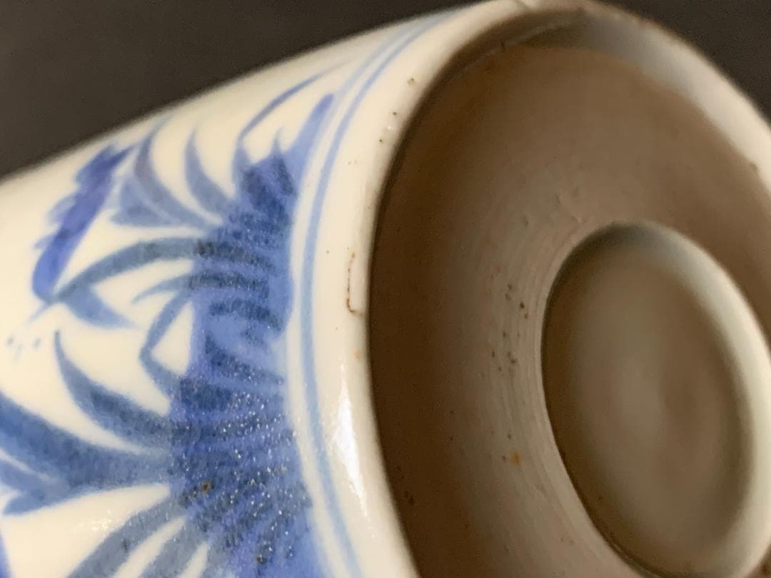 古伊万里 染付 杜若文 蕎麦猪口 江戸中期 613