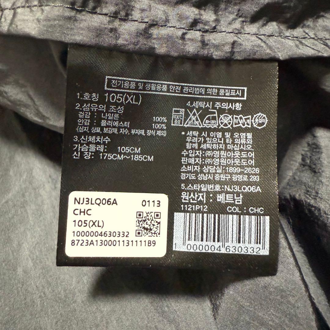 THE NORTH FACE ナイロン カーディガン ギア XL