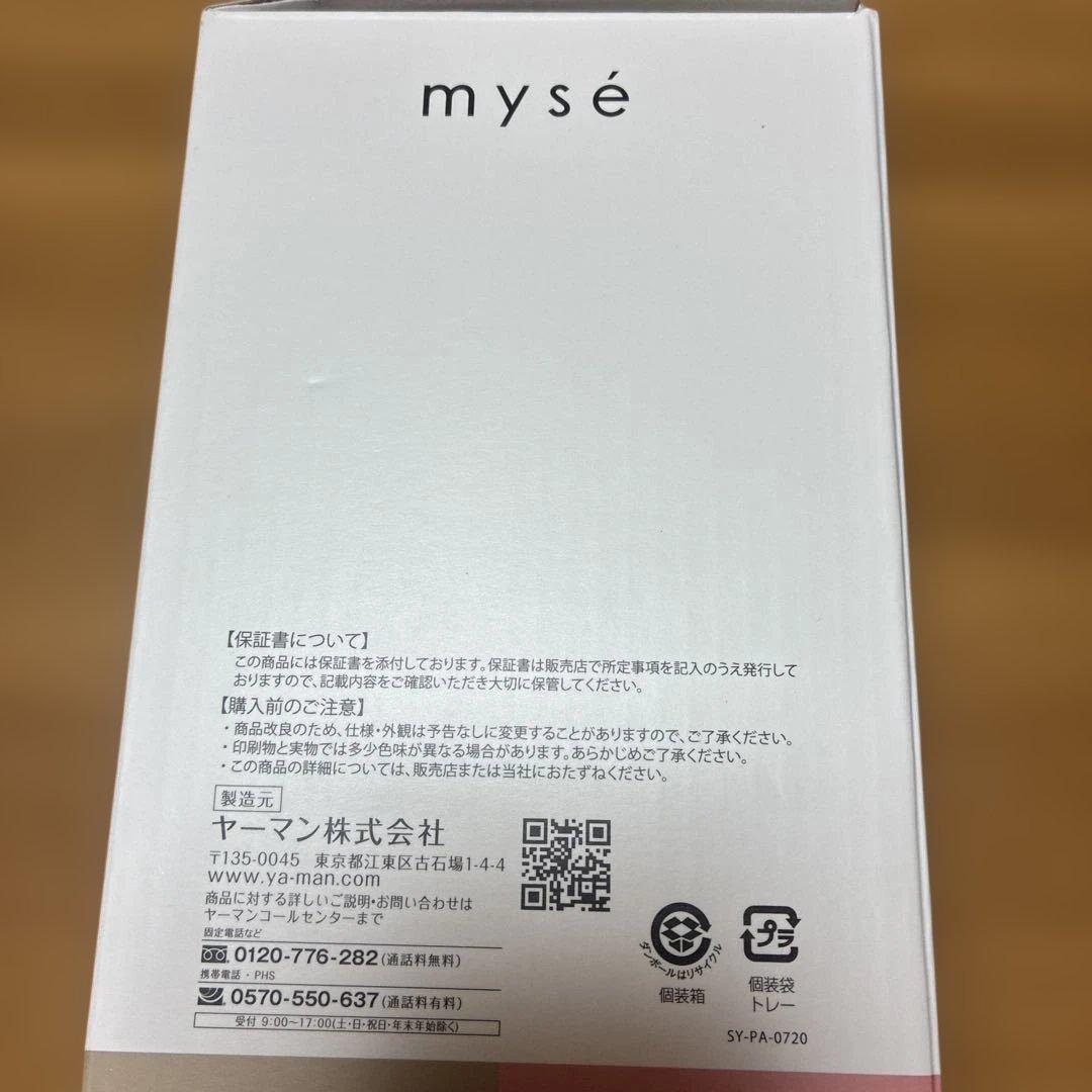 myse ヘッドスパリフト MS-31N GOLD