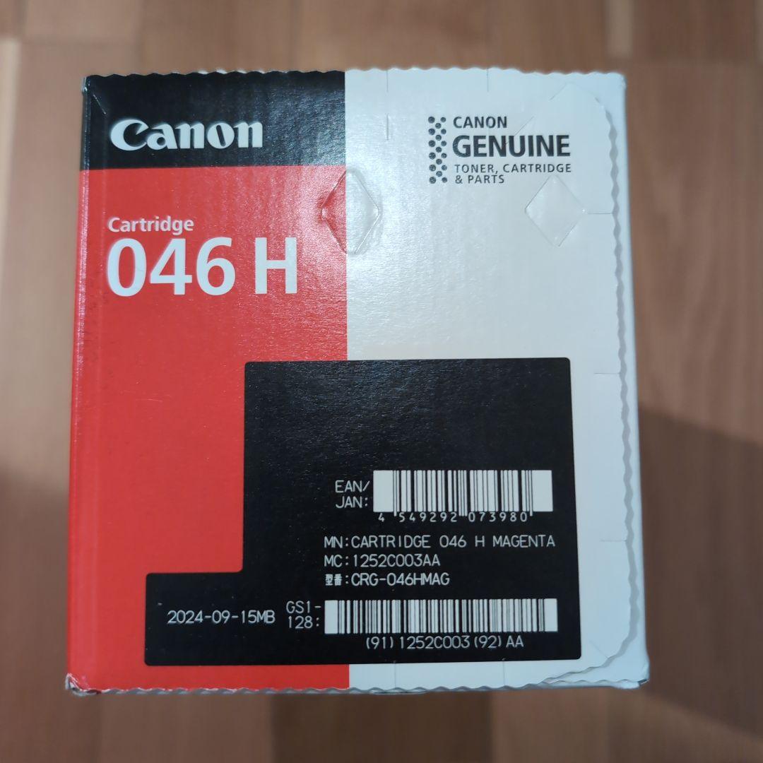 CANON カートリッジ046H(マゼンタ)