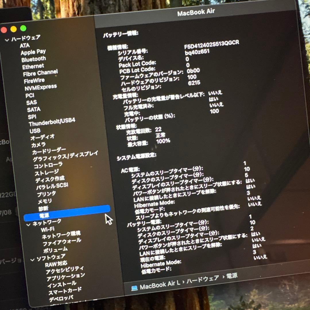 MacBook Air M2 8G 512GB 保証付き