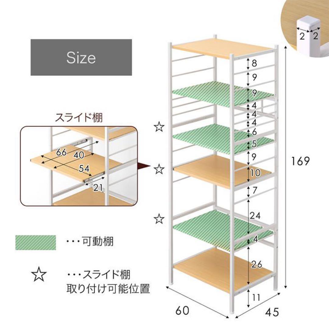 レンジ台 幅60 おしゃれ レンジラック カップボード スリム 北欧