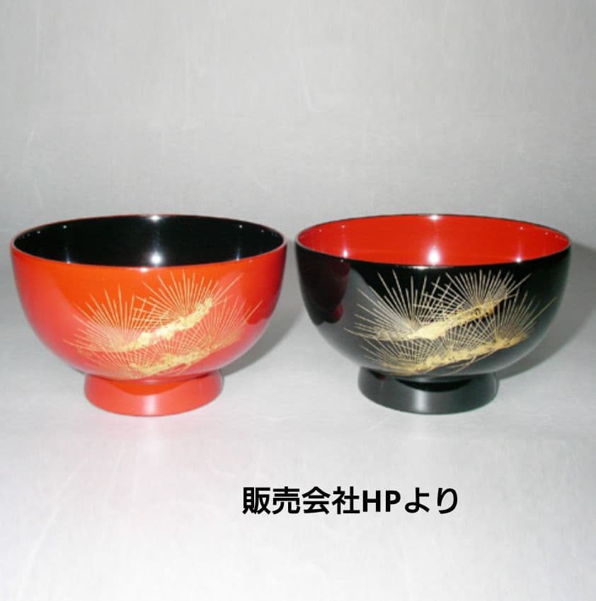 輪島塗椀 ペア 手彫り 沈金 寿松 朱/黒 桐箱入り 塗太郎