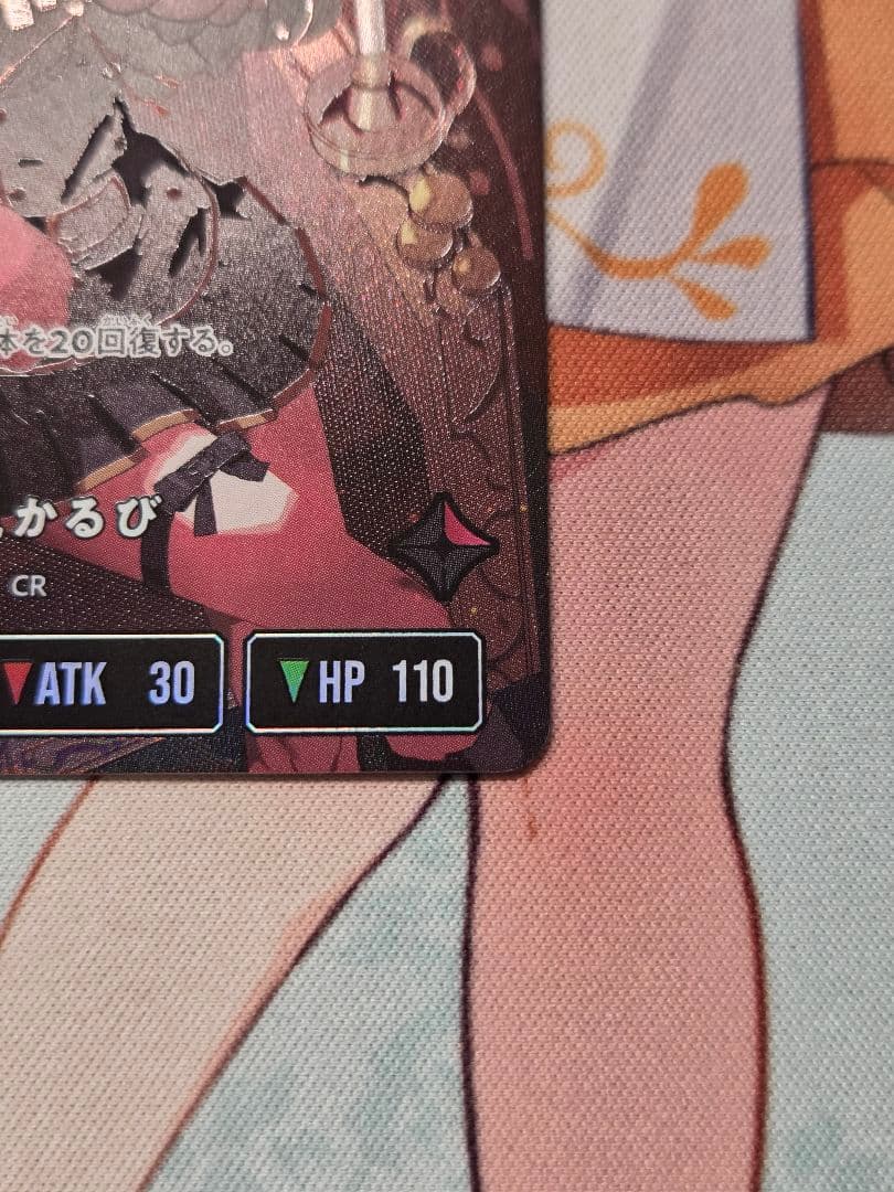 Xross stars LRPP 赤見かるび　クロスタ