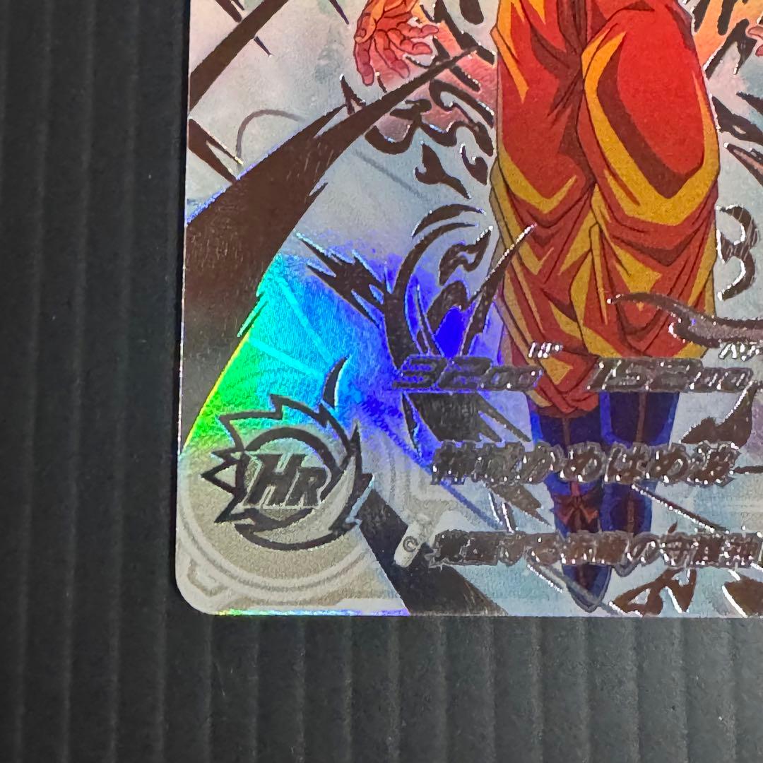 スーパードラゴンボールヒーローズ UGM10-SEC LC 孫悟空