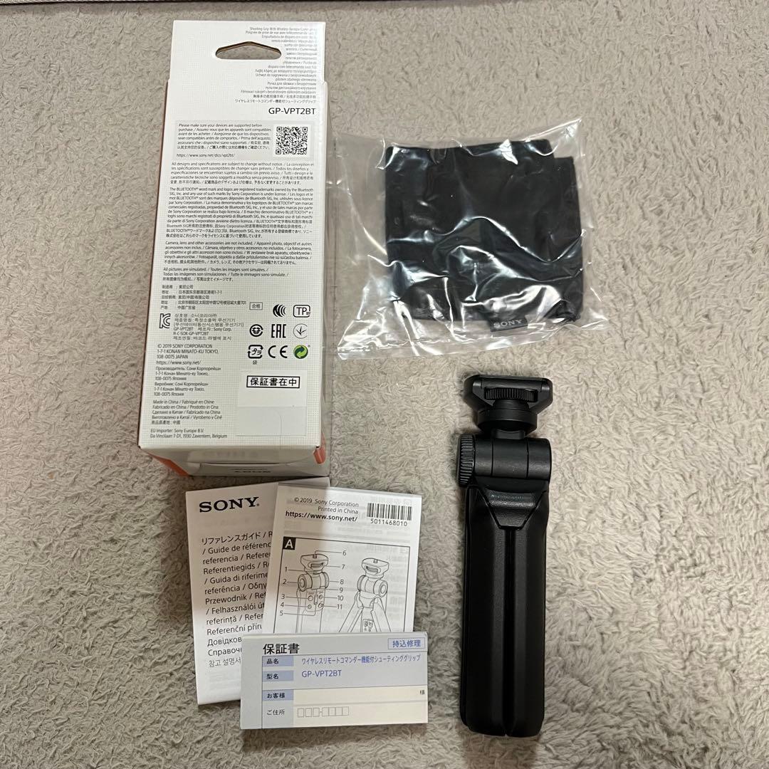 SONY VLOGCAM ZV-1Ⅱ （ZV1M2）シューティンググリップキット