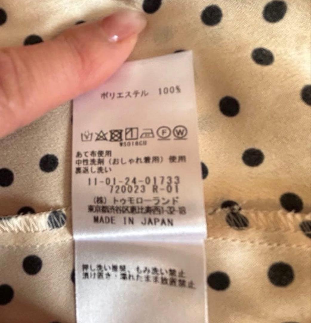TOMORROWLAND Ballsey ドットプリント ボウタイブラウス 新品