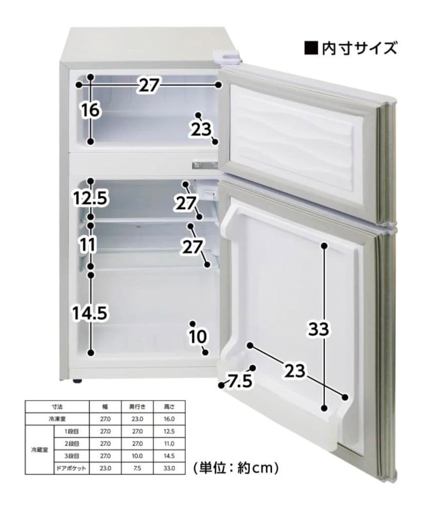 【新品】小型2ドア冷蔵庫 60L シルバー　 一人暮らし寝室オフィス　省エネ静音