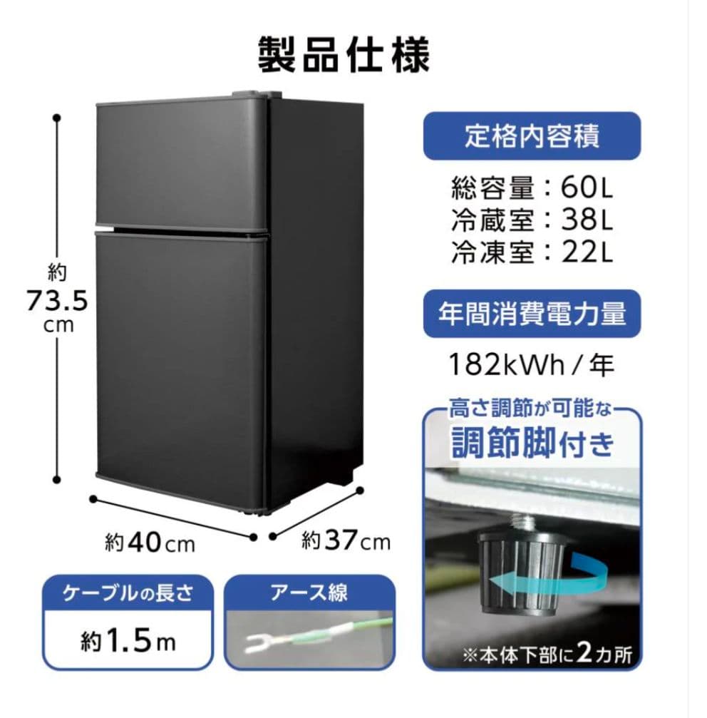 【新品】小型2ドア冷蔵庫 60L シルバー　 一人暮らし寝室オフィス　省エネ静音
