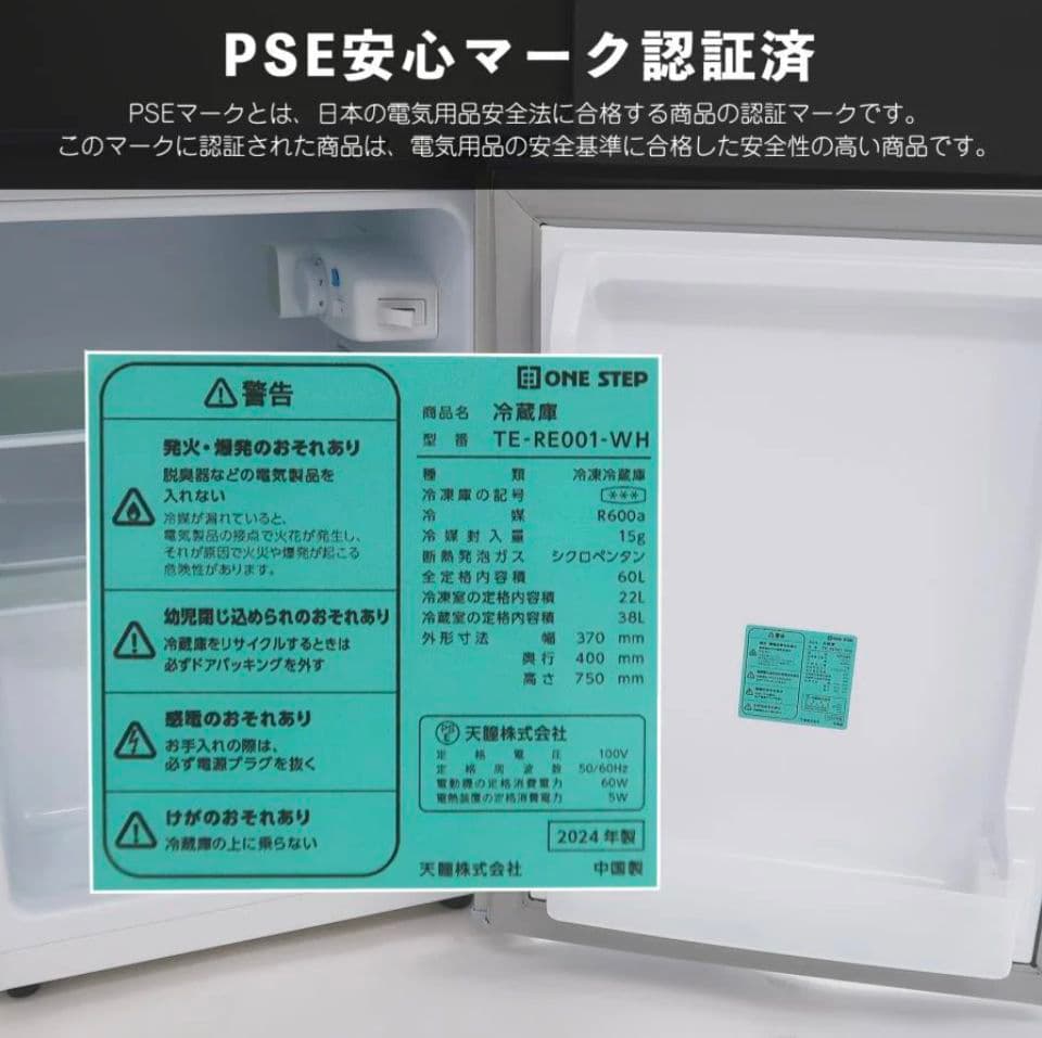 【新品】小型2ドア冷蔵庫 60L シルバー　 一人暮らし寝室オフィス　省エネ静音