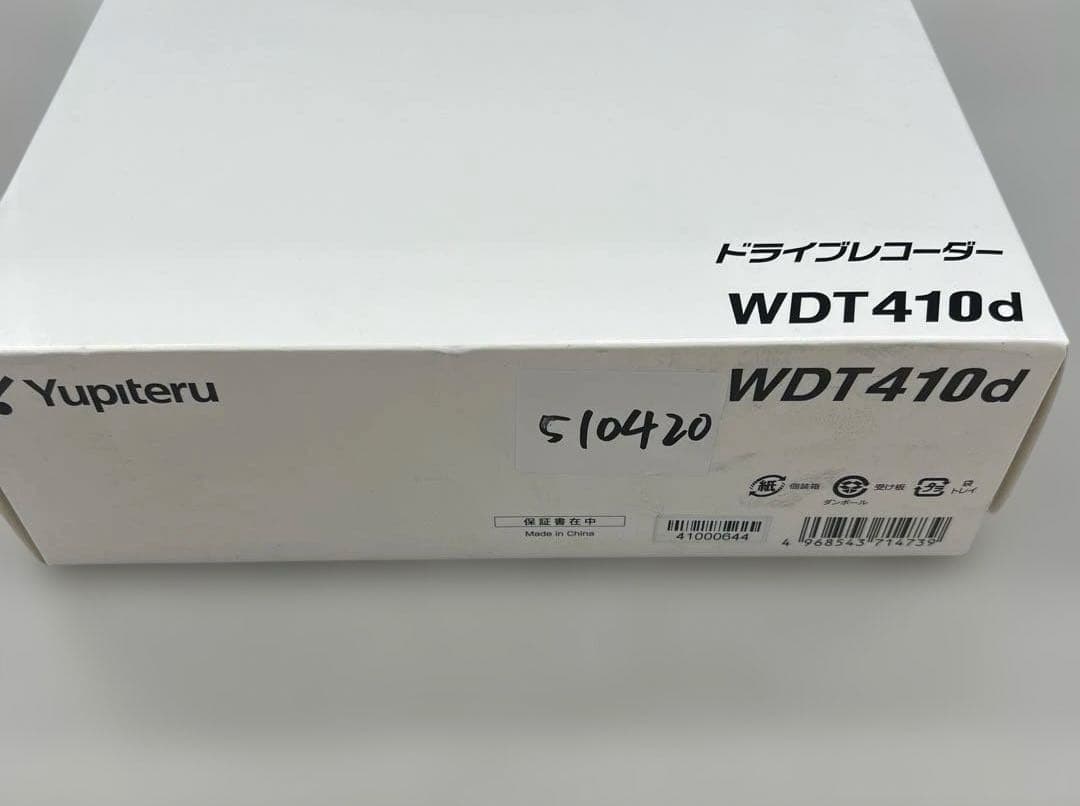510420 ユピテル　ドライブレコーダー 前後2カメラ WDT410d