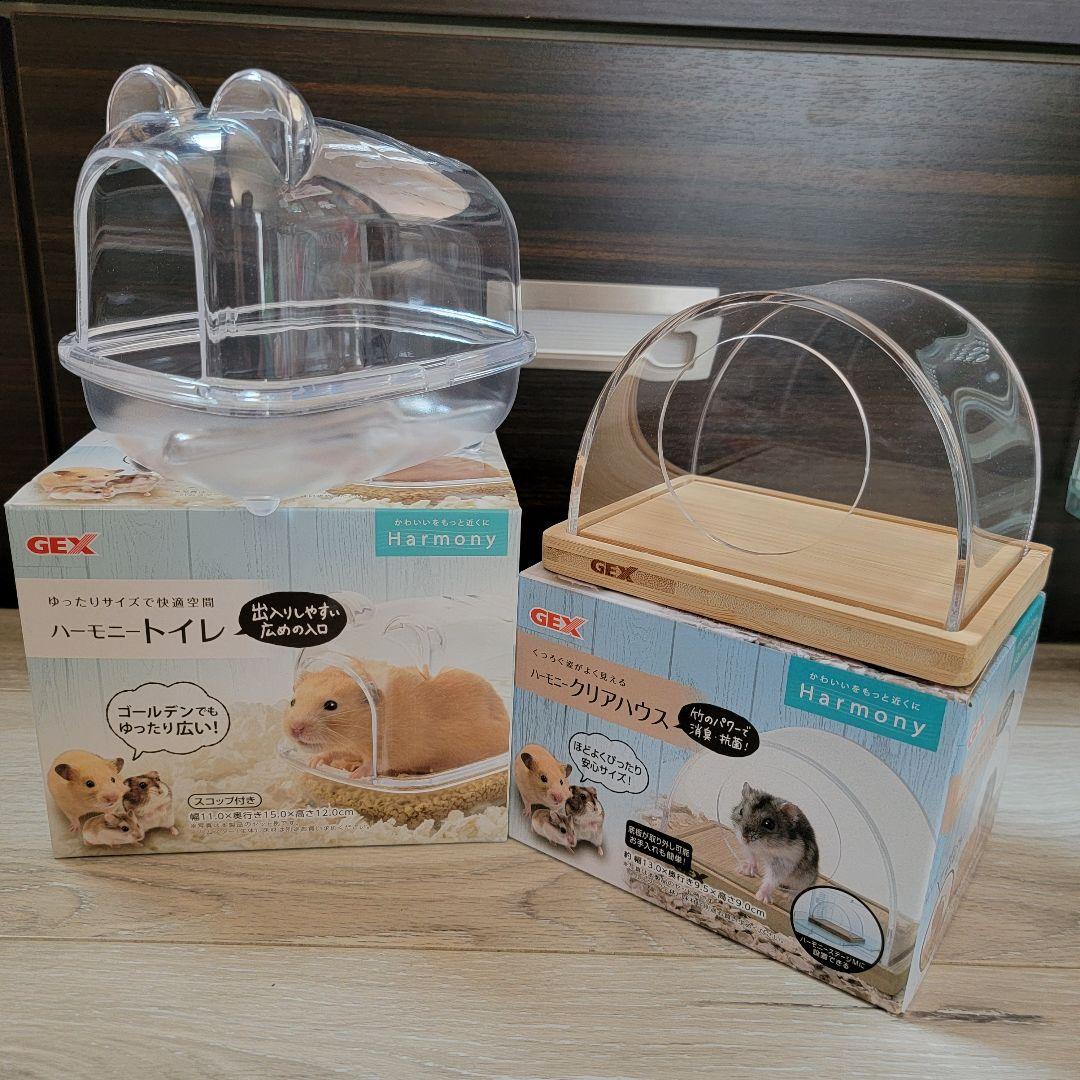 ハムスター GEX グラスハーモニー 450プラス 小動物 飼育セット 小物