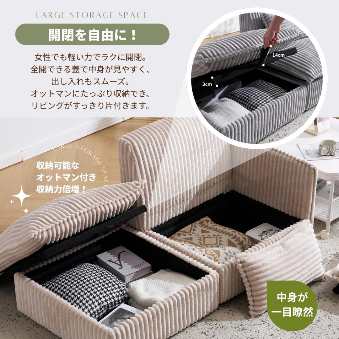 【カーキ】ソファー ソファーカウチ 二人掛けソファ 収納付き オードマン付き