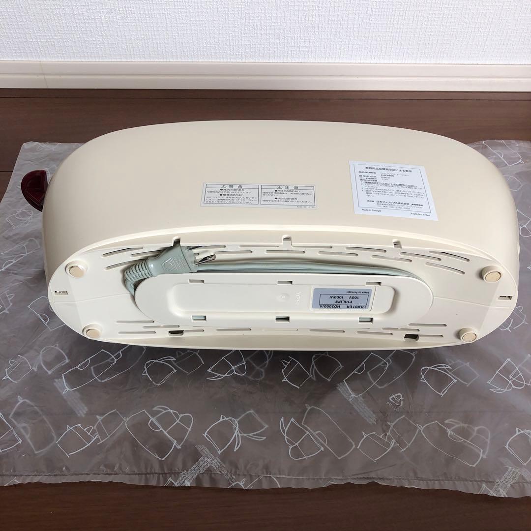 新品未使用【フィリップス × ALESSI ポップアップトースターHD2000】