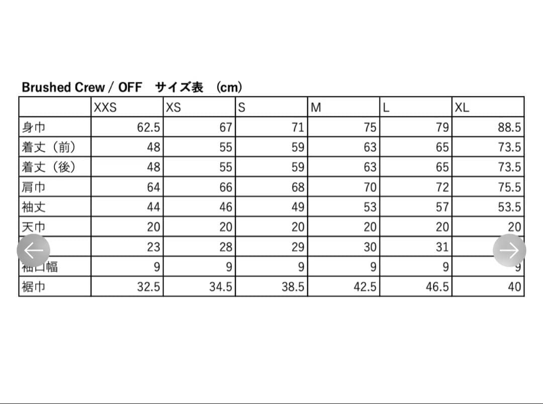 SHISHIKUI REMI RELIEF スウェット