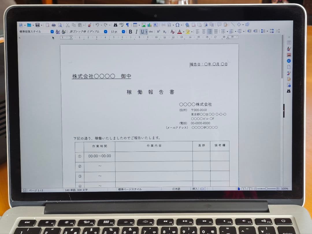 【外観綺麗】Macbook Pro 13インチ i5 8G バッテリー◯