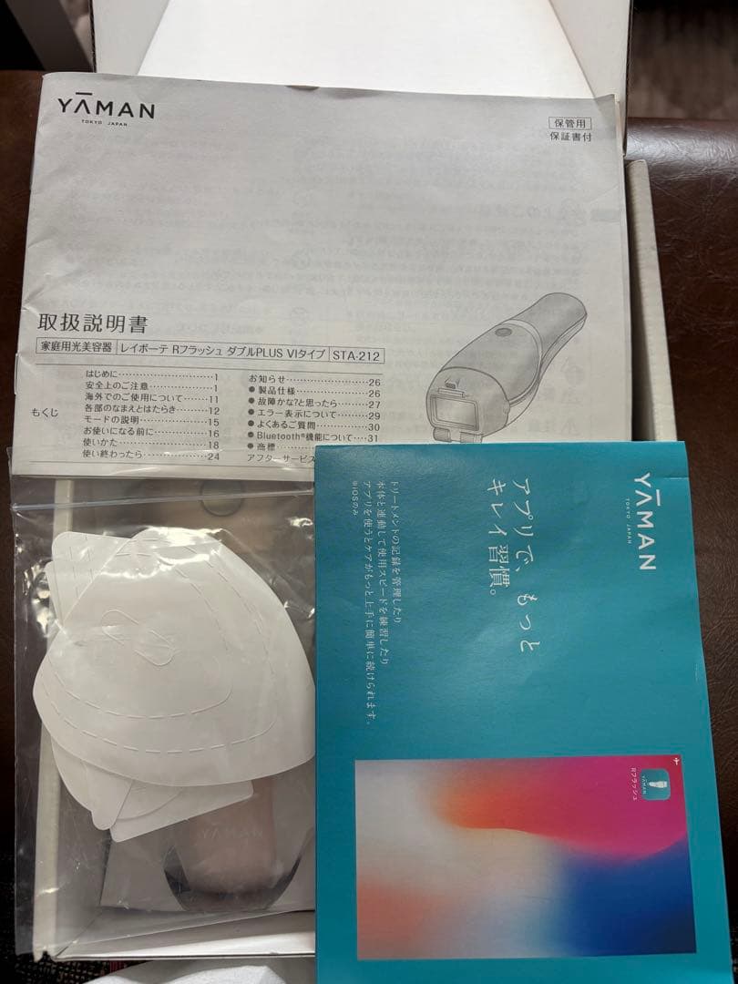 #YAMAN #レイボーテR フラッシュダブルPLUS ＶＩタイプ