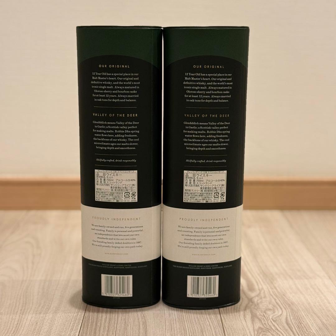 Glenfiddich グレンフィディック 12年 スペシャルリザーブ 2本箱付