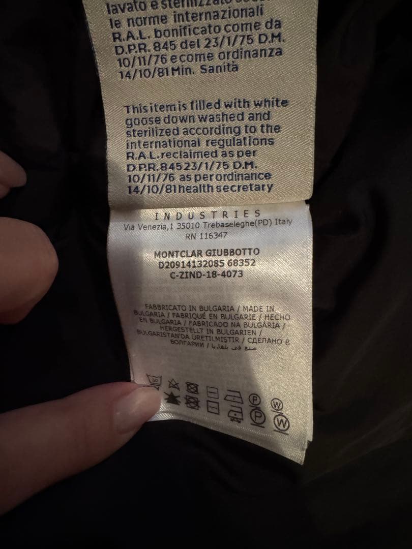 【最終お値下げ】MONCLER モンクラー ダウンジャケット 白ワッペン