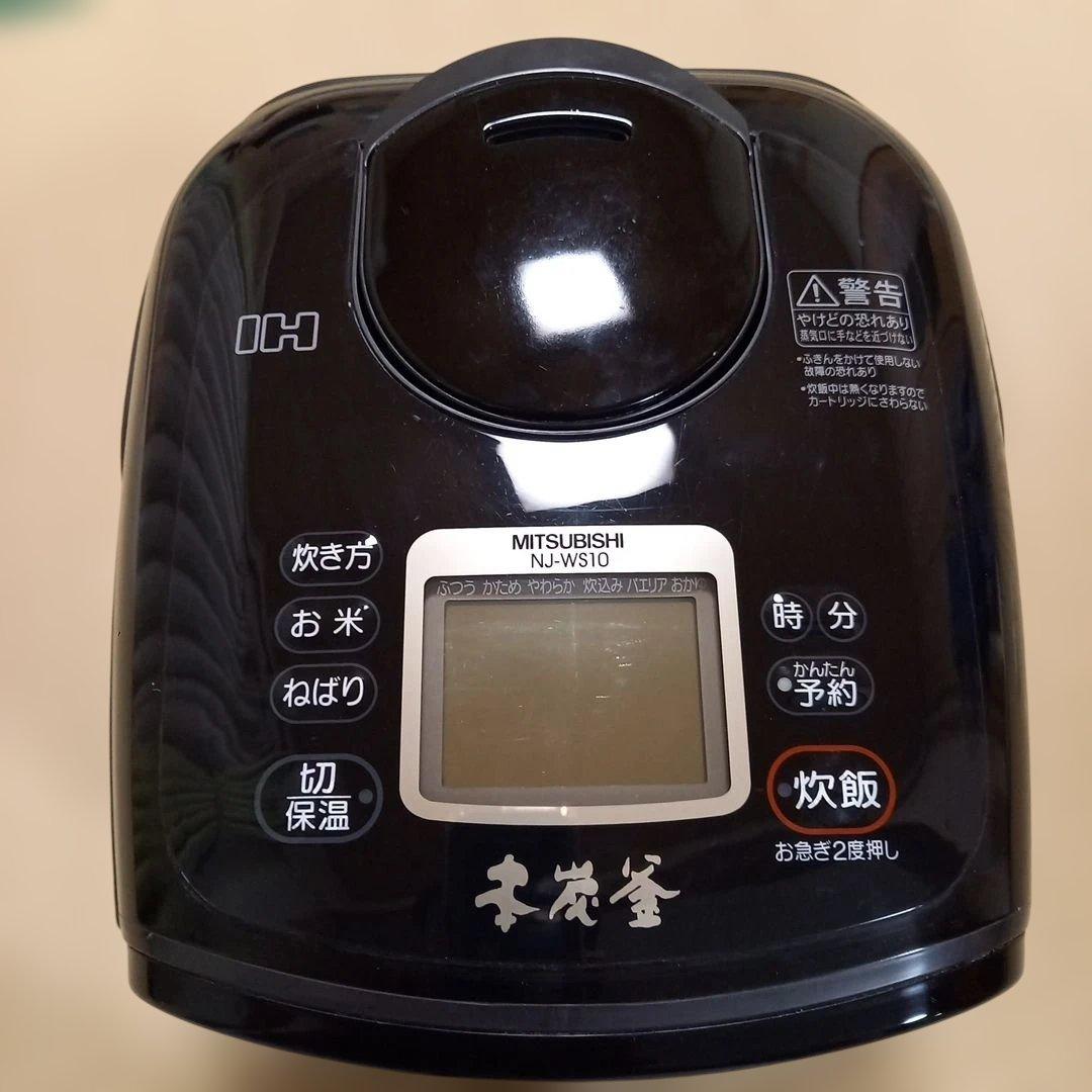 三菱 NJ-WS10 高級IH炊飯器