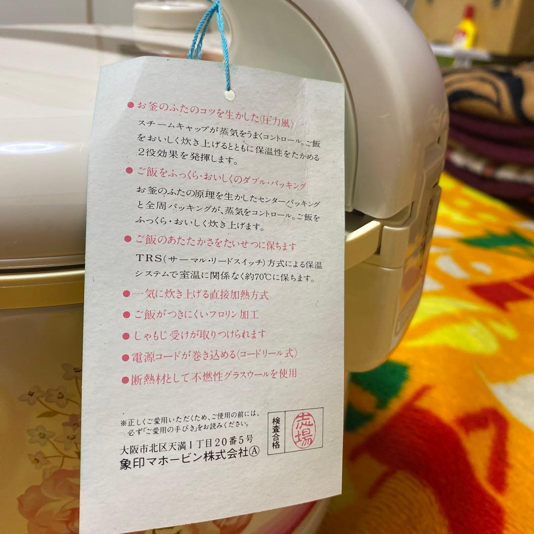 炊飯器電子ジャー圧力風