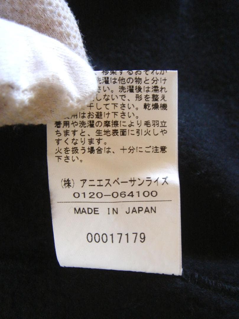 agnis b homme アニエスベーオム ジップアップ スウェット