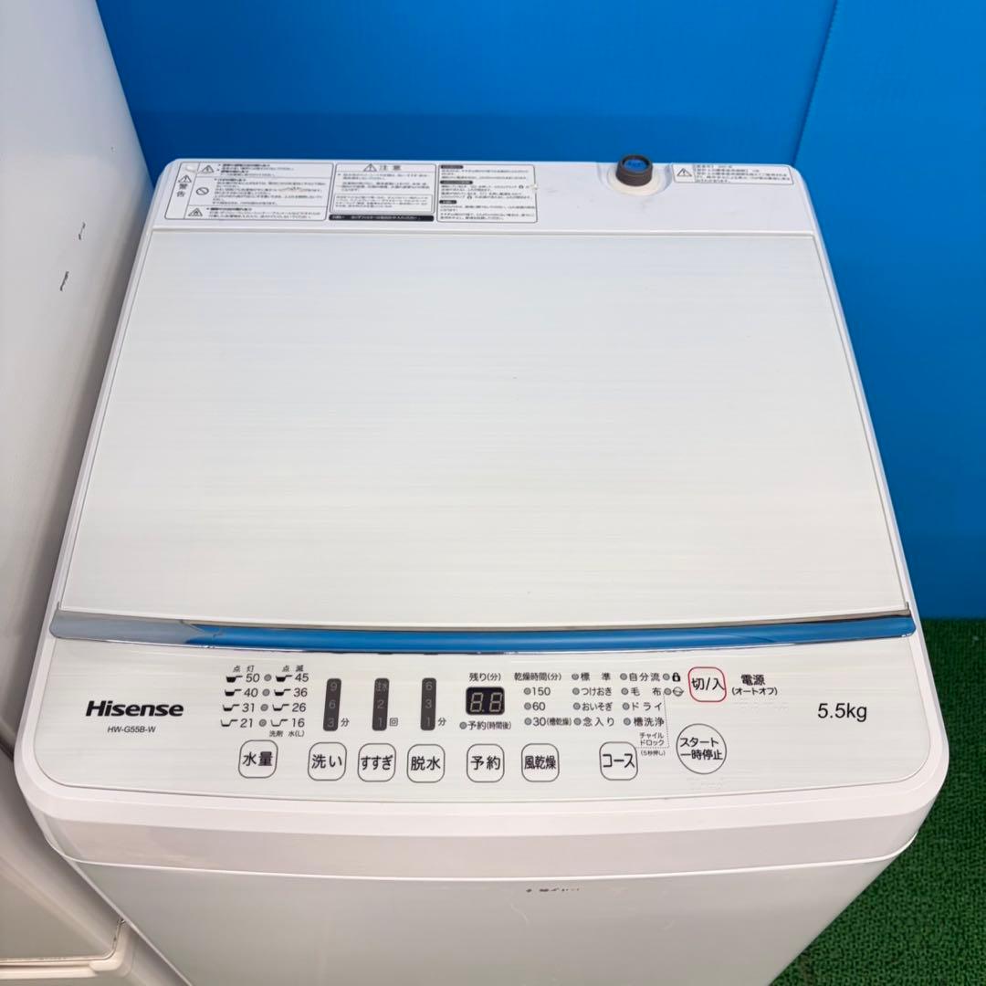 751 洗濯機　冷蔵庫　小型　一人暮らし　200L弱 大きめセット　半年保証込