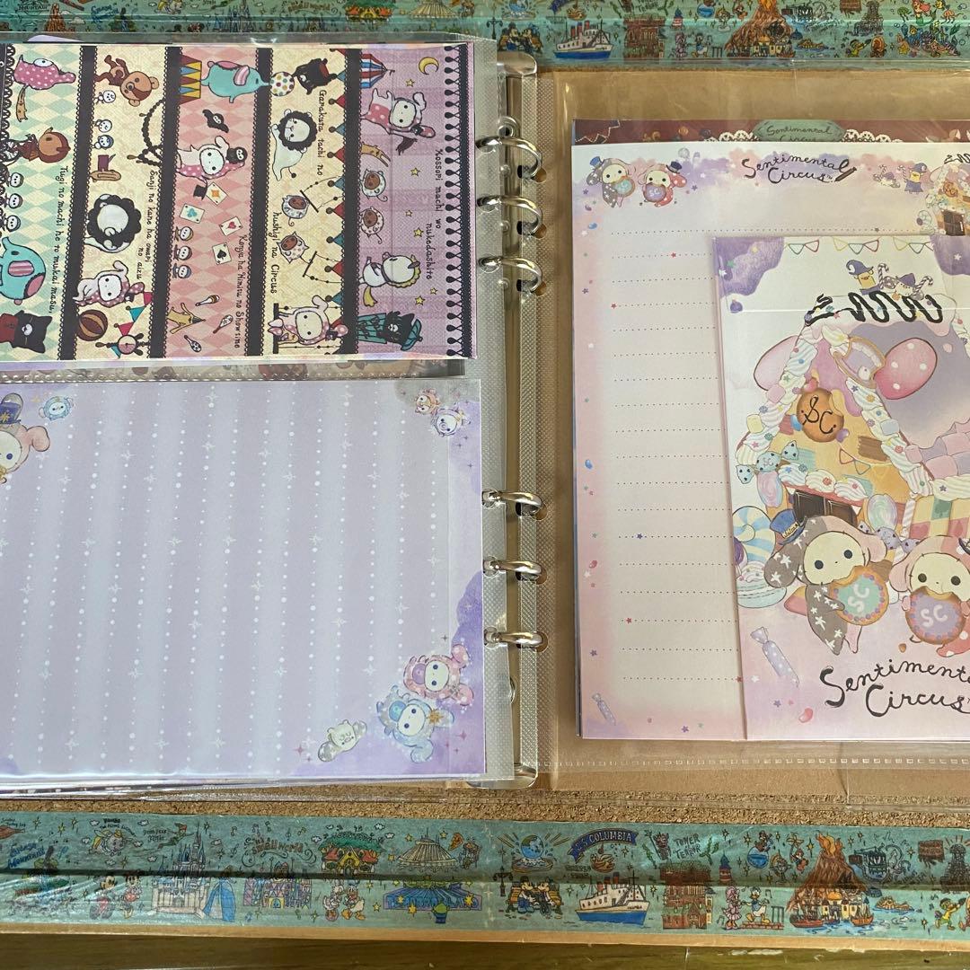 おすそ分けファイルNo.595 センチメンタルサーカス 素敵便 平成レトロ