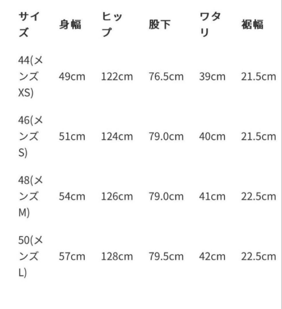 NigelCabourn NAVAL DUNGAREE 46 ネイバルダンガリー