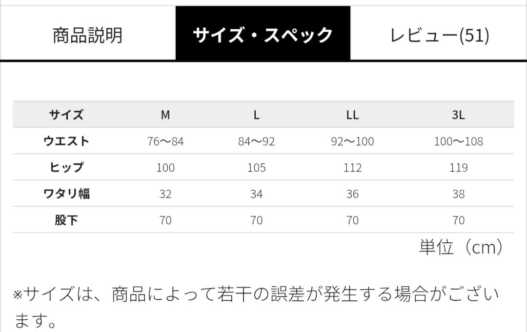 【SBMG】ドリブンスウェット　セットアップ　ジョガーパンツ　3L　ブラック