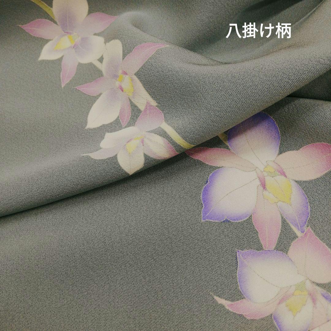 附け下げ(袷)　(洋蘭紋様　手描き京友禅(山崎 巌 落款)　身幅広め　利休鼠色)