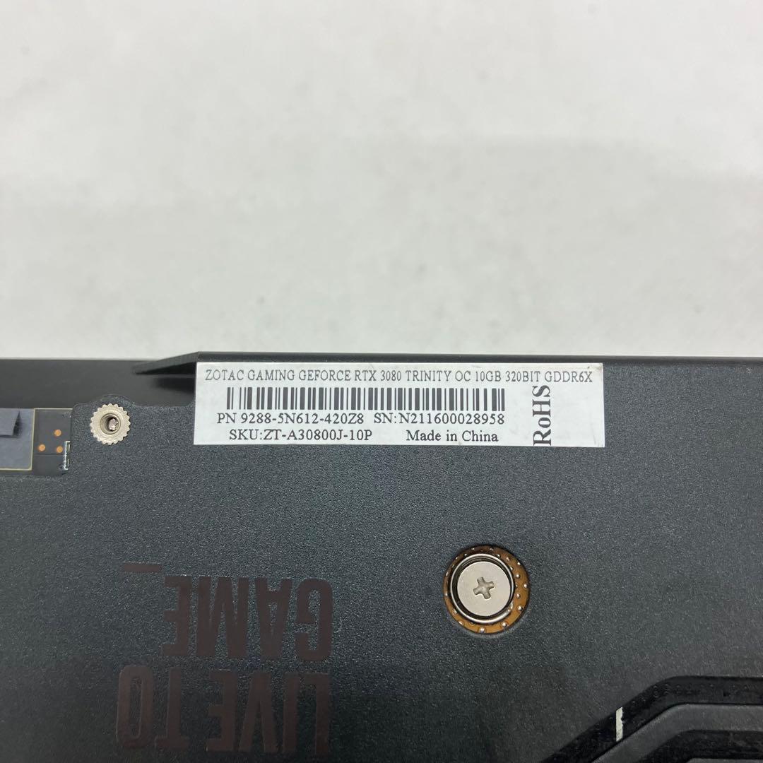 グラフィックボード・グラボ・ビデオカード ZOTAC GAMING RTX 3080 TrinityOC 10gb 153