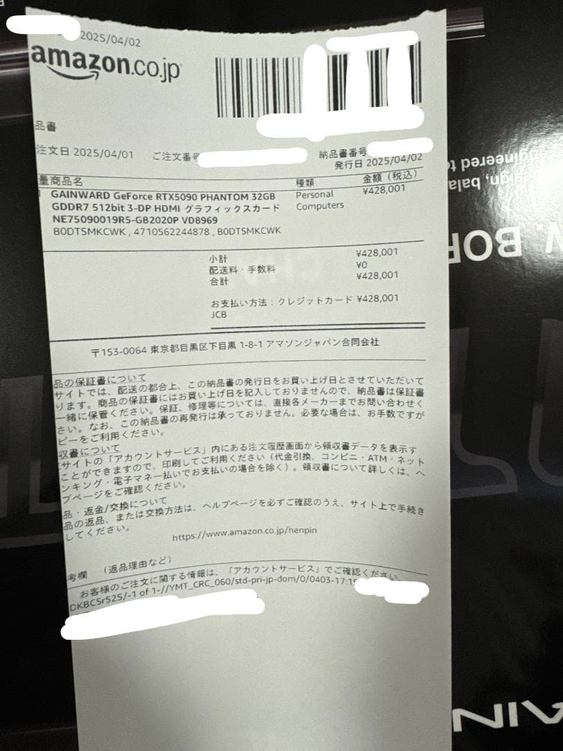 【美品】GAINWARD GFORCE RTX 5090 32GB