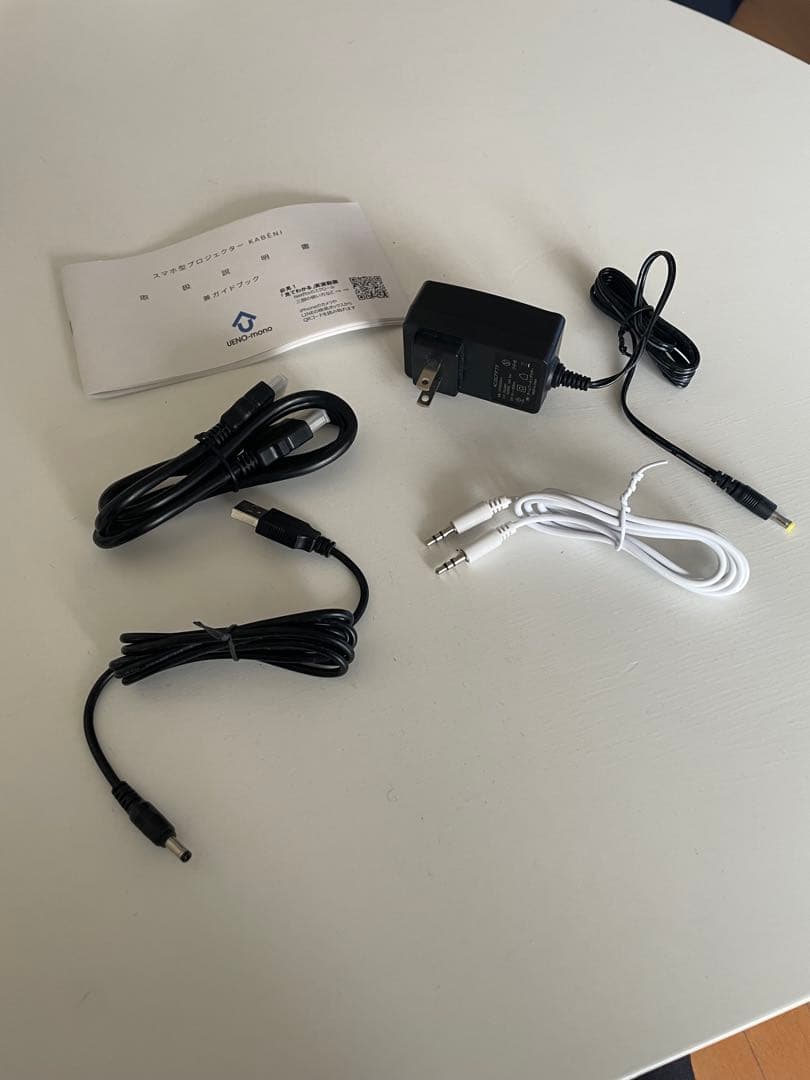 カベーニ モバイル プロジェクター 小型 UENO-mono