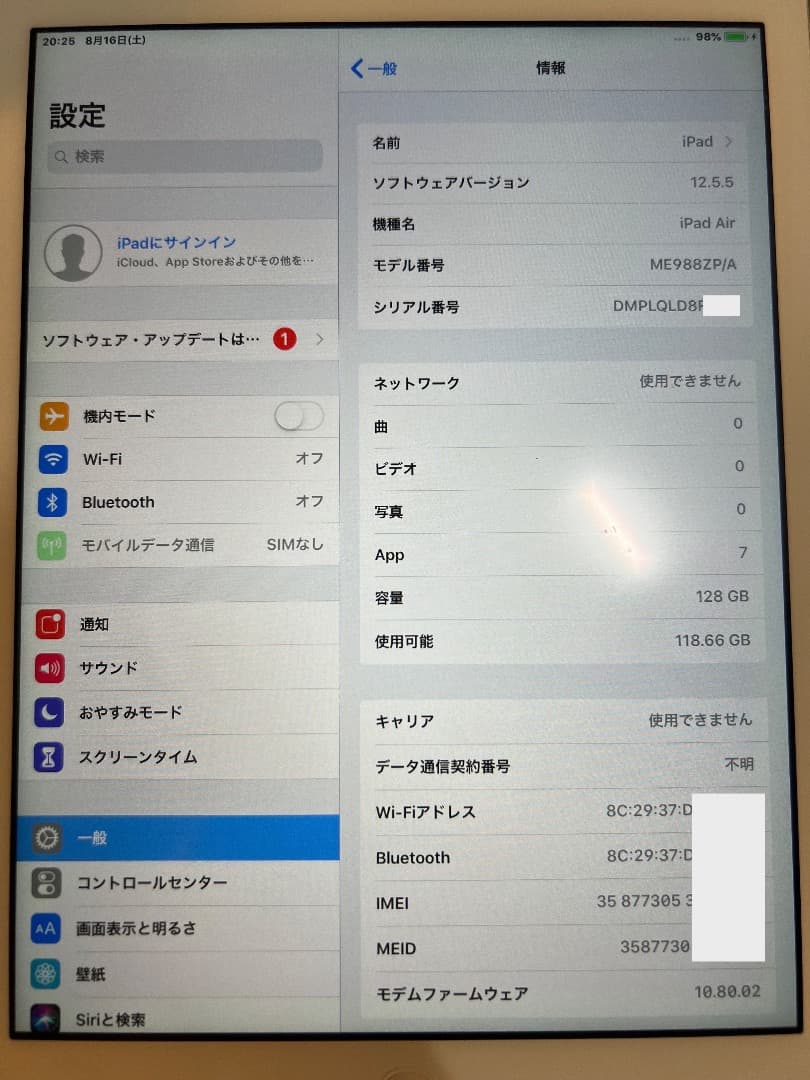 iPad air（初代）128GB　香港版 SIMフリー バッテリー等良好品