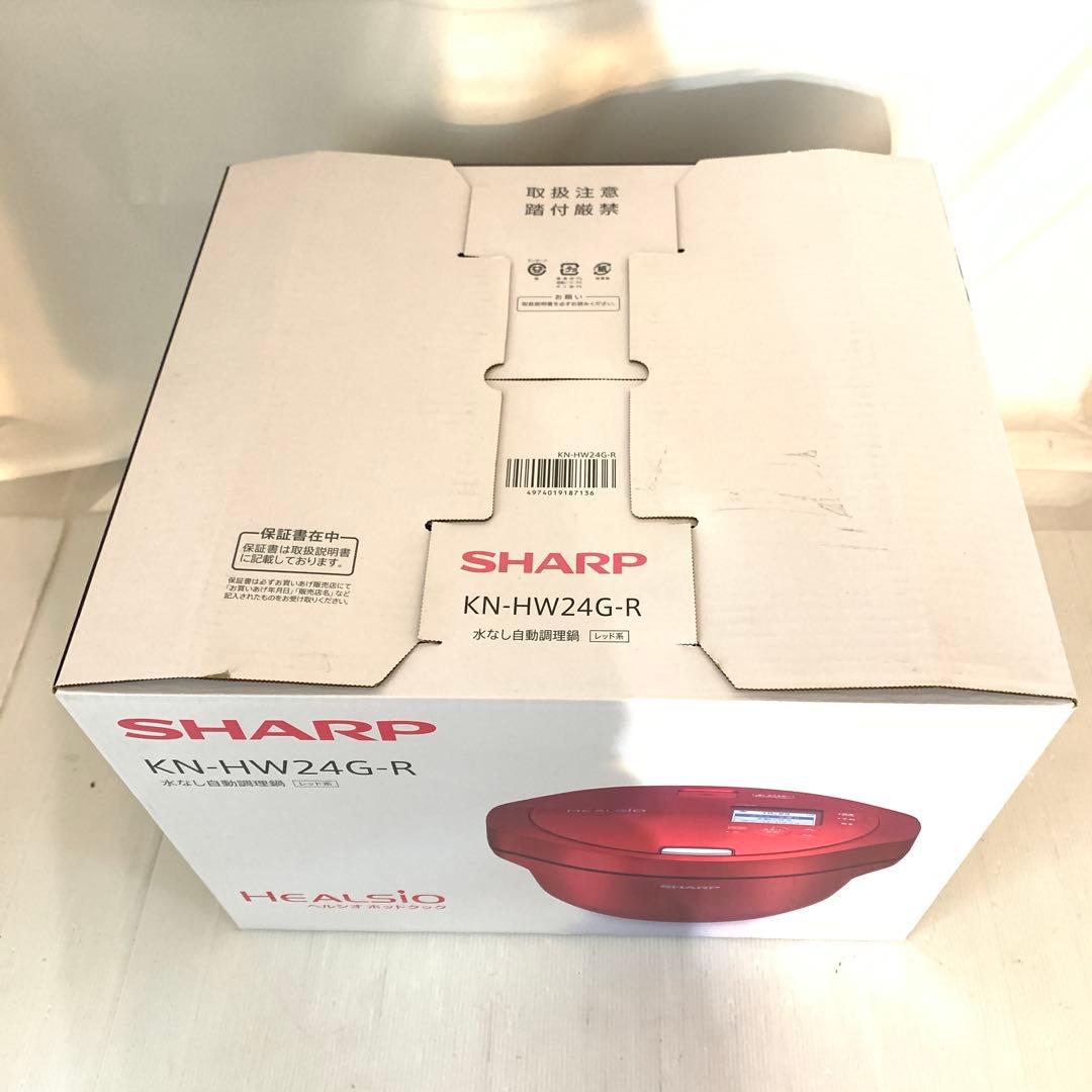 れれ　未開封品シャープ　ヘルシオ　ホットクック　レッド系　M70926-2