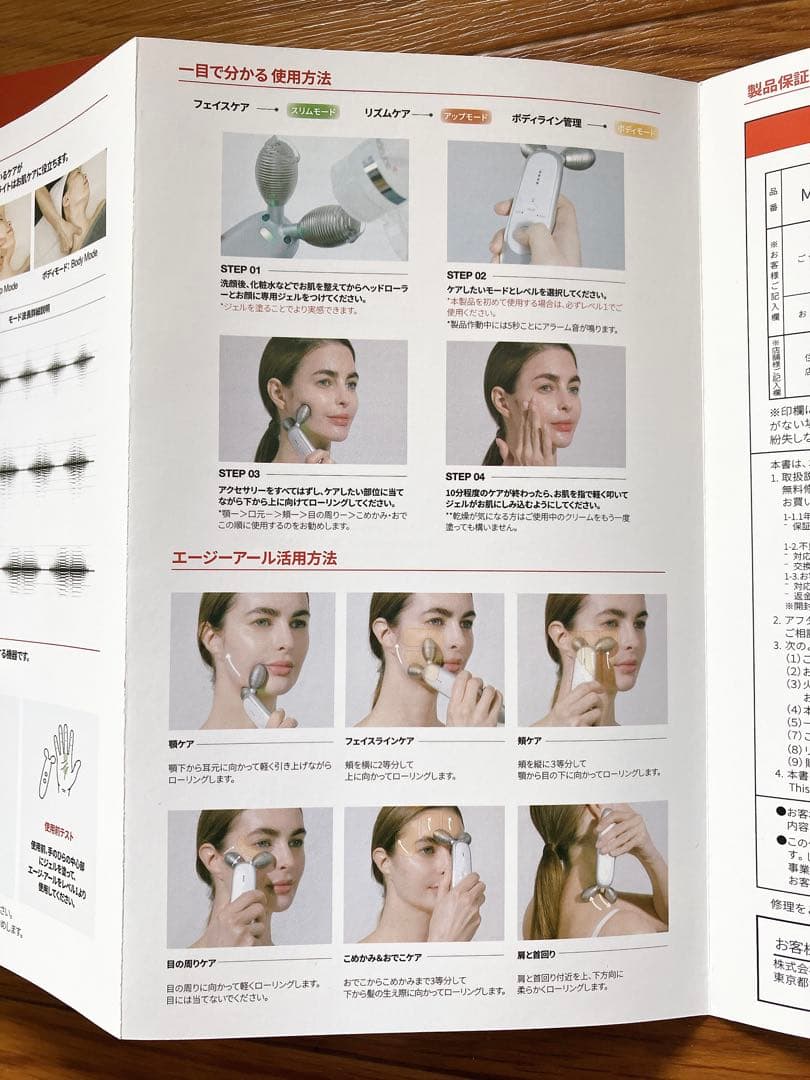 MEDICUBEメディキューブAGE-R DERMA EMS SHOT美容器