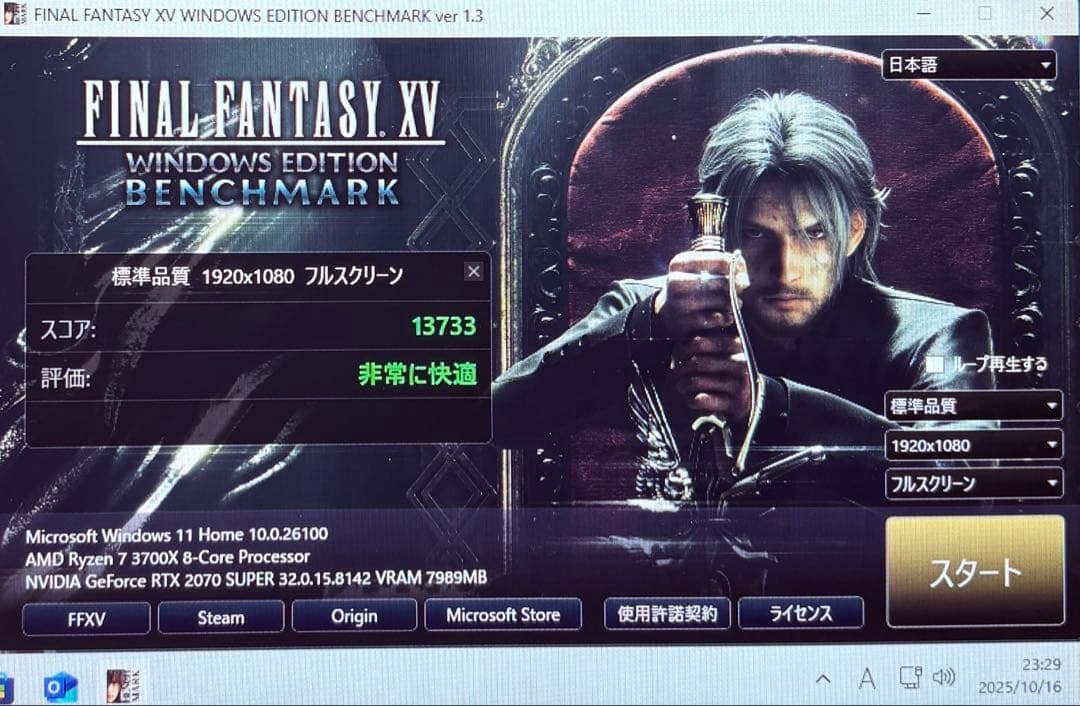 【特価】ゲーミングPC RYZEN7 3700x rtx2070s 500GB