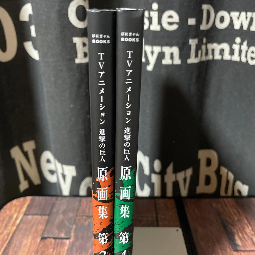 TVアニメーション進撃の巨人原画集 第3・4巻 初版2冊セット